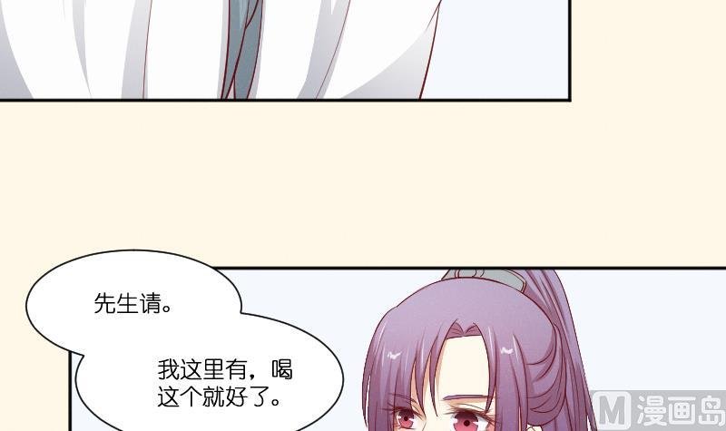 第263话 启程