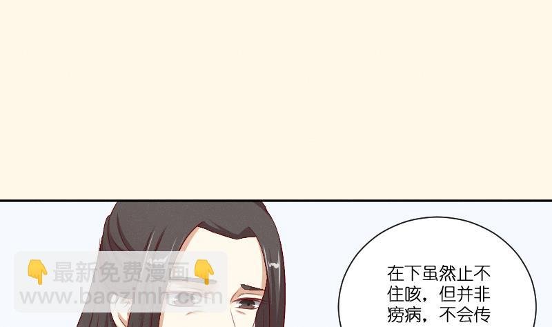 第263话 启程