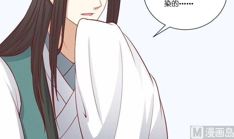 第263话 启程