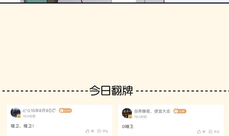 第263话 启程