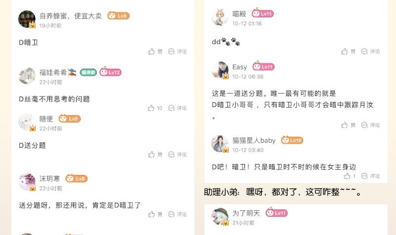 第263话 启程