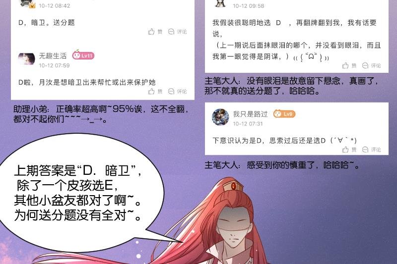 第263话 启程