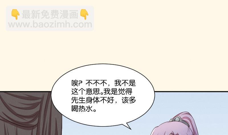 第264话 回京