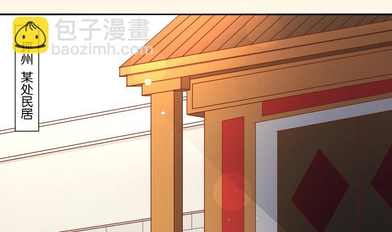 第264话 回京