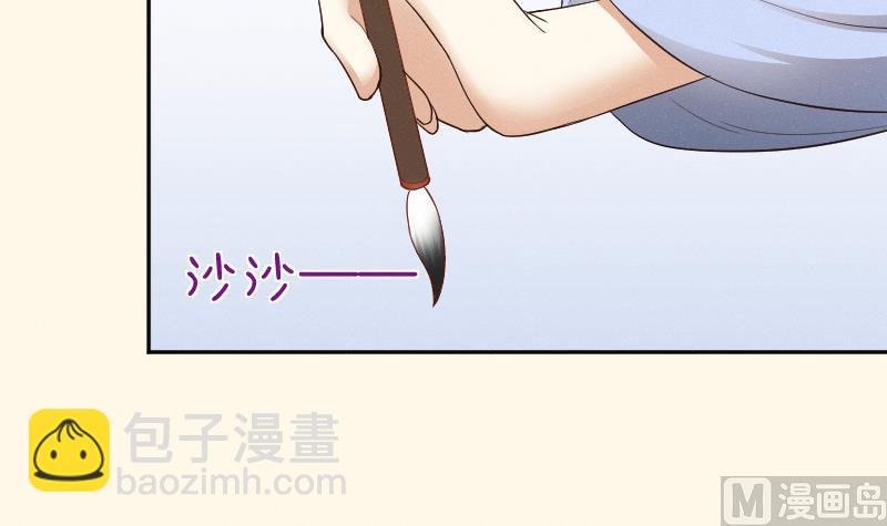 第264话 回京