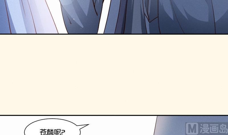 第264话 回京