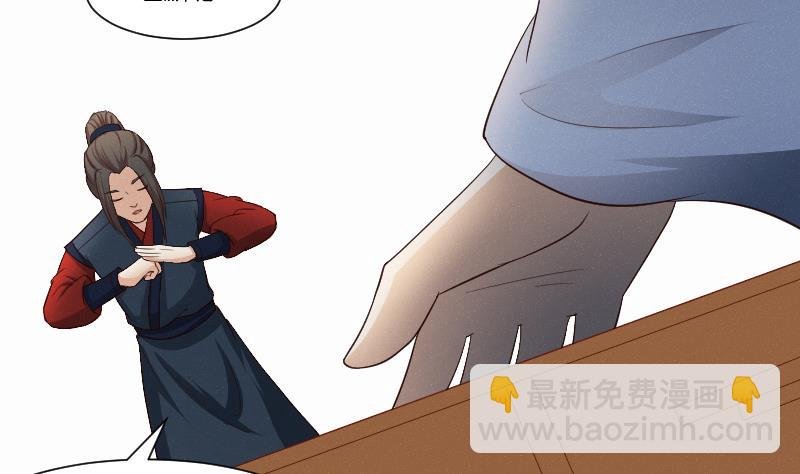 第264话 回京