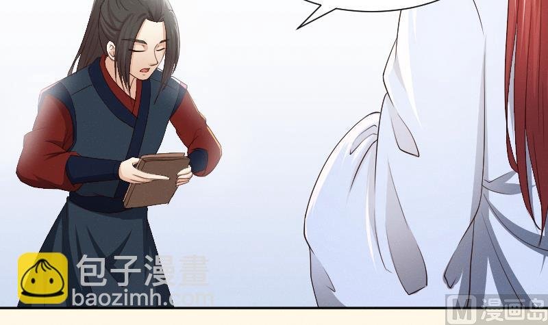 第264话 回京