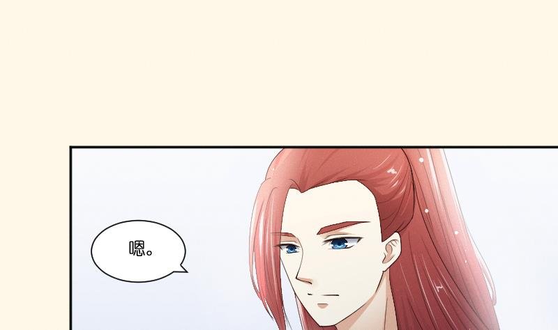 第264话 回京