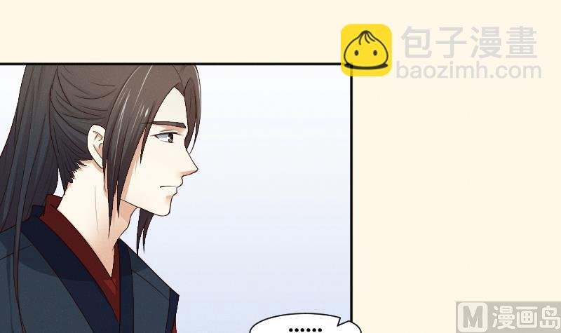 第264话 回京