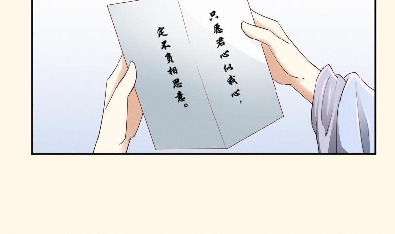 第264话 回京