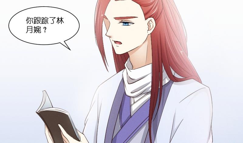 第264话 回京
