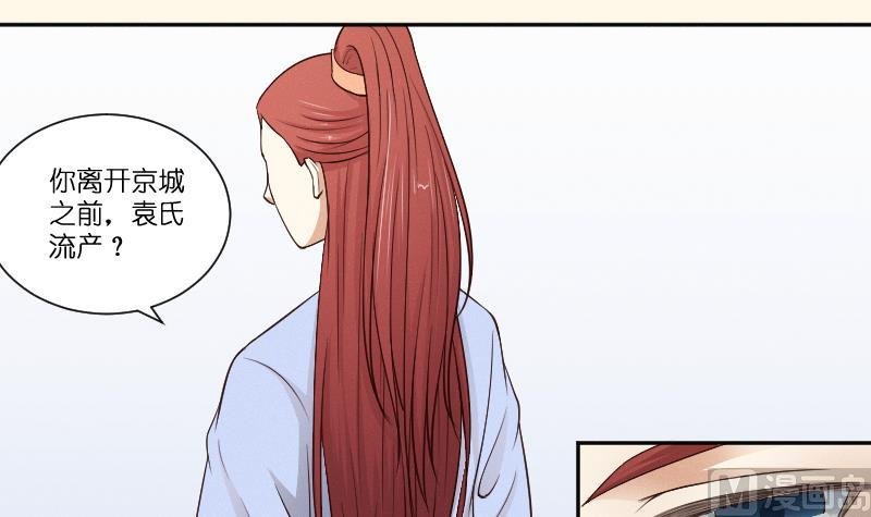 第264话 回京