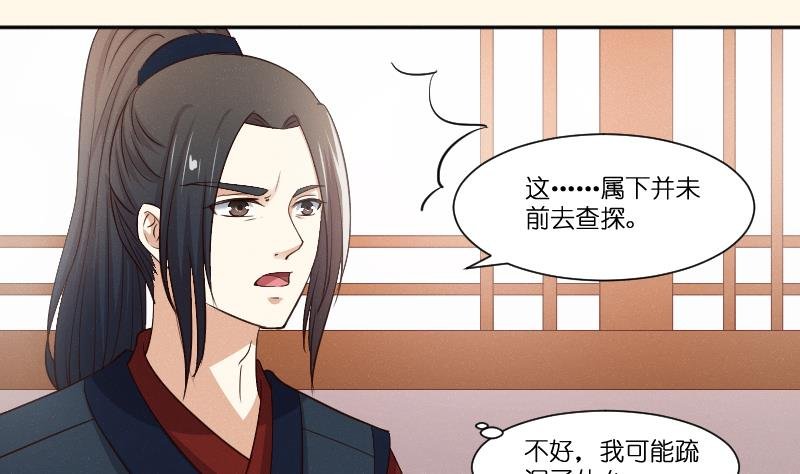 第264话 回京