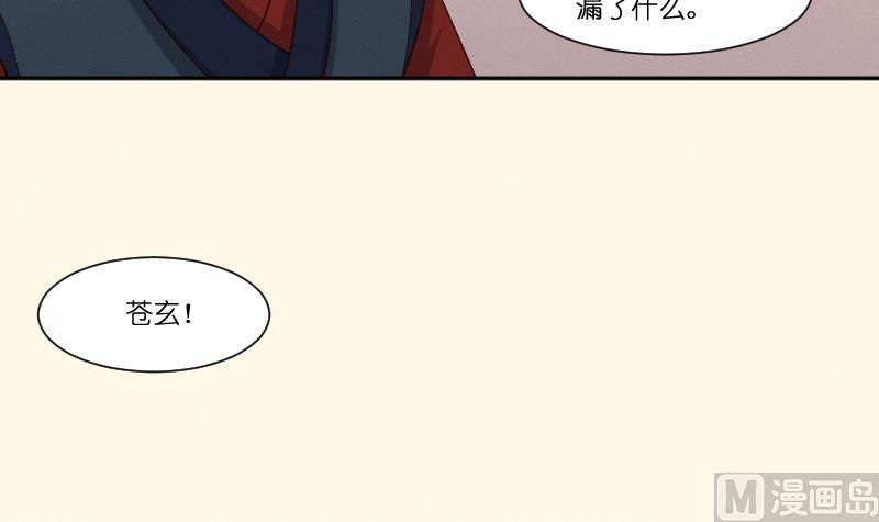 第264话 回京