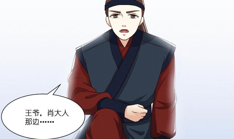 第264话 回京
