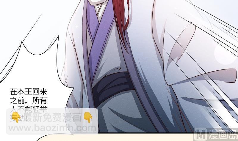 第264话 回京
