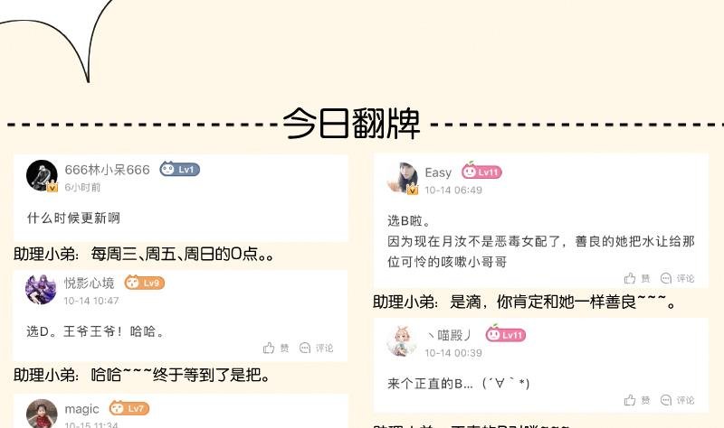 第264话 回京