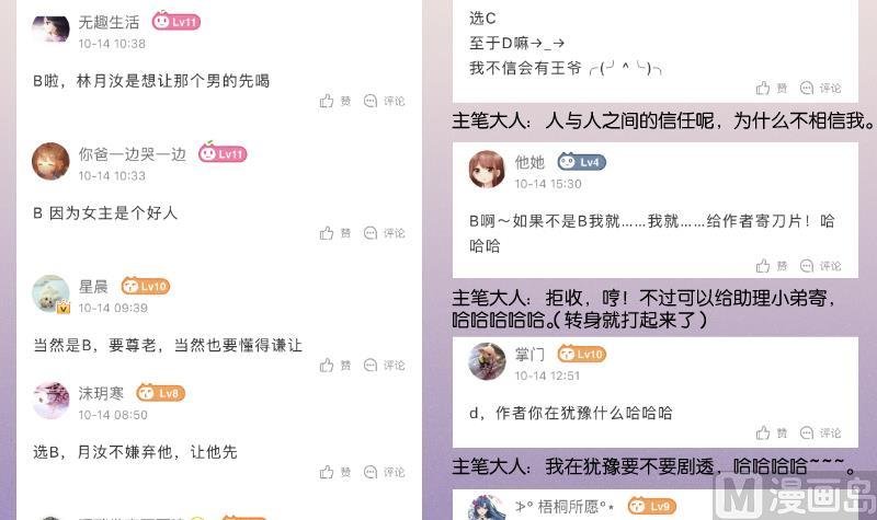 第264话 回京
