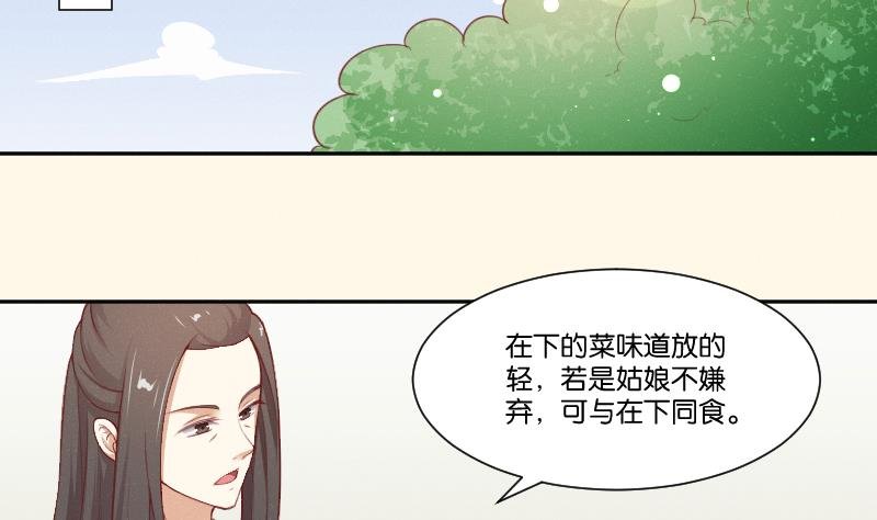 第265话 马坪山