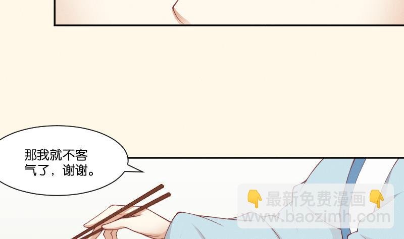 第265话 马坪山