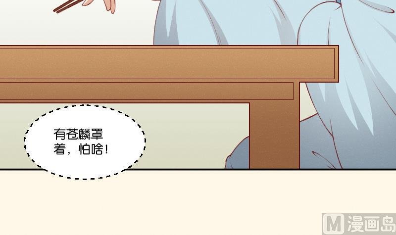 第265话 马坪山