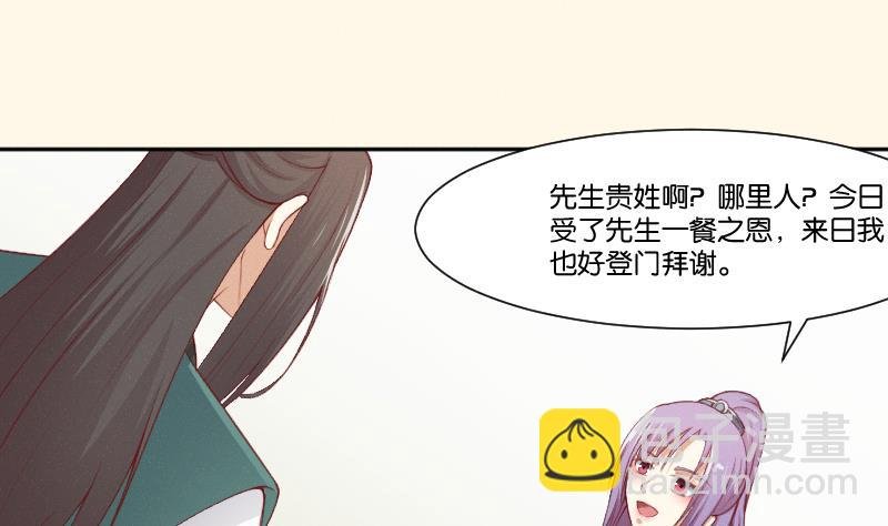 第265话 马坪山