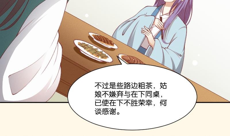 第265话 马坪山