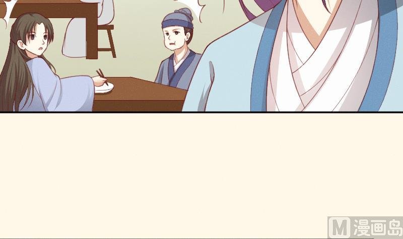 第265话 马坪山