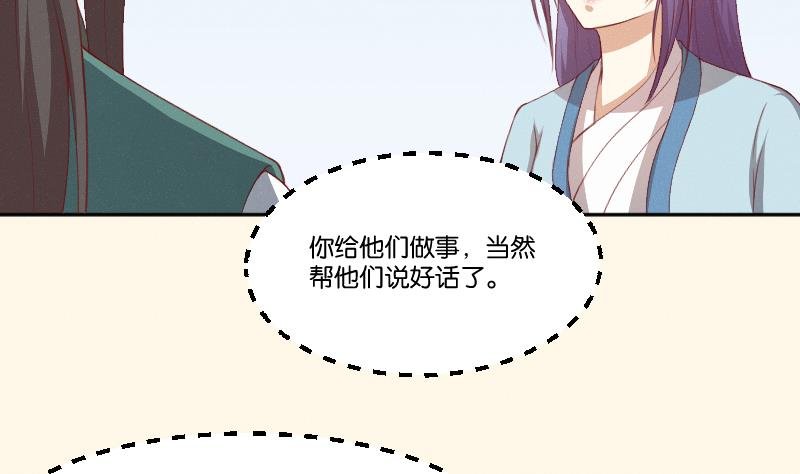 第265话 马坪山