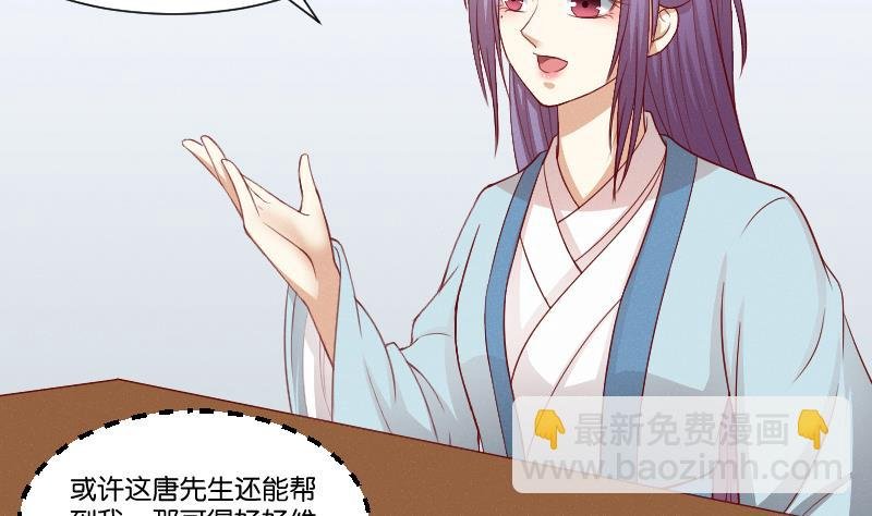 第265话 马坪山