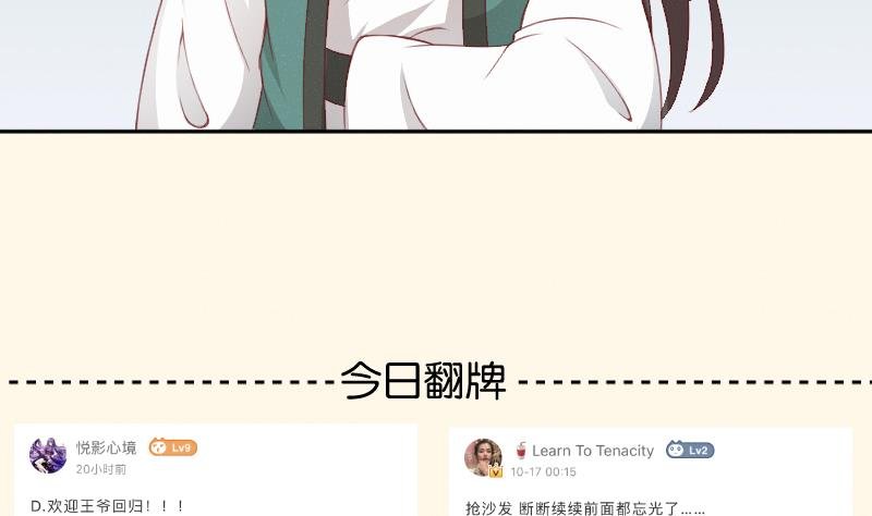 第265话 马坪山