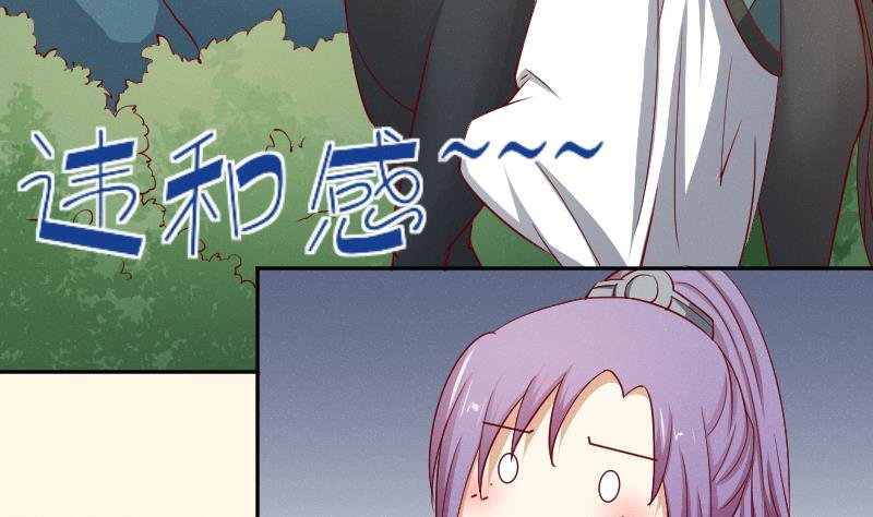 第266话 骑驴