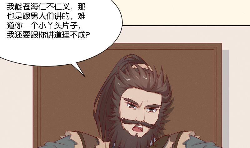 第268话 “标致”的姑娘