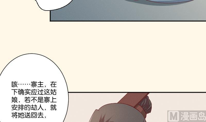 第268话 “标致”的姑娘