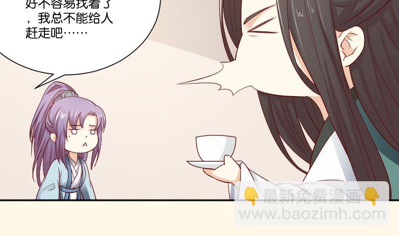 第268话 “标致”的姑娘