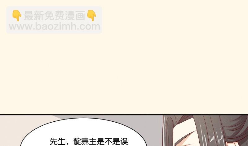 第269话 剿匪救人