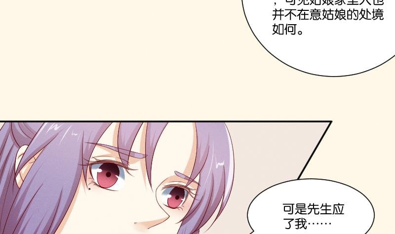 第269话 剿匪救人