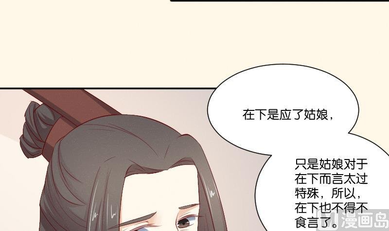 第269话 剿匪救人