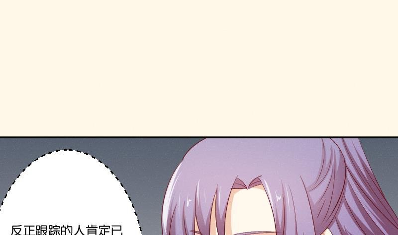 第269话 剿匪救人