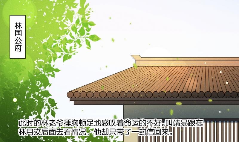 第269话 剿匪救人