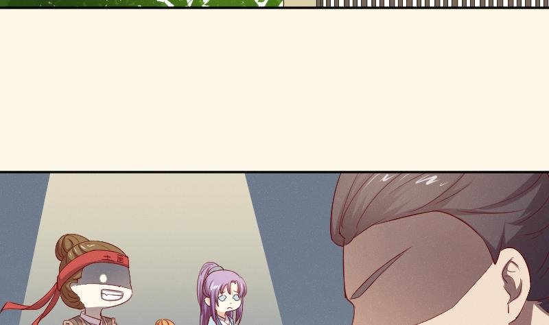 第269话 剿匪救人