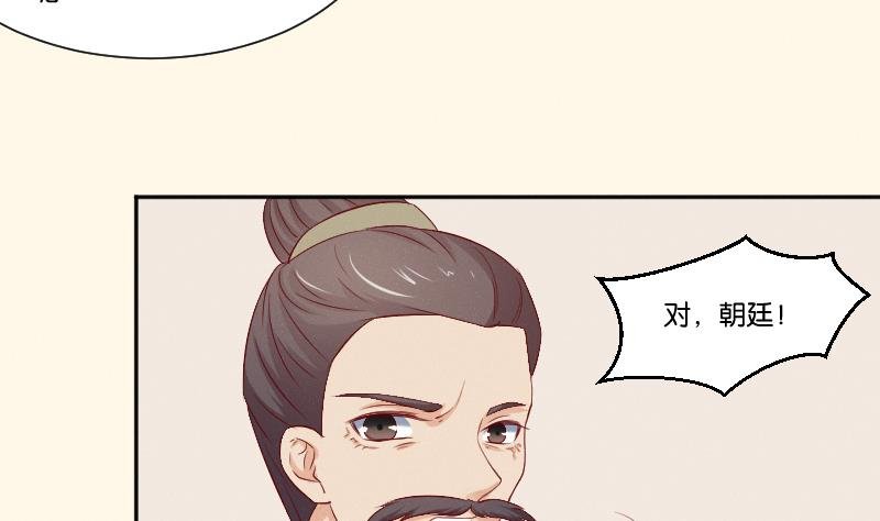 第269话 剿匪救人