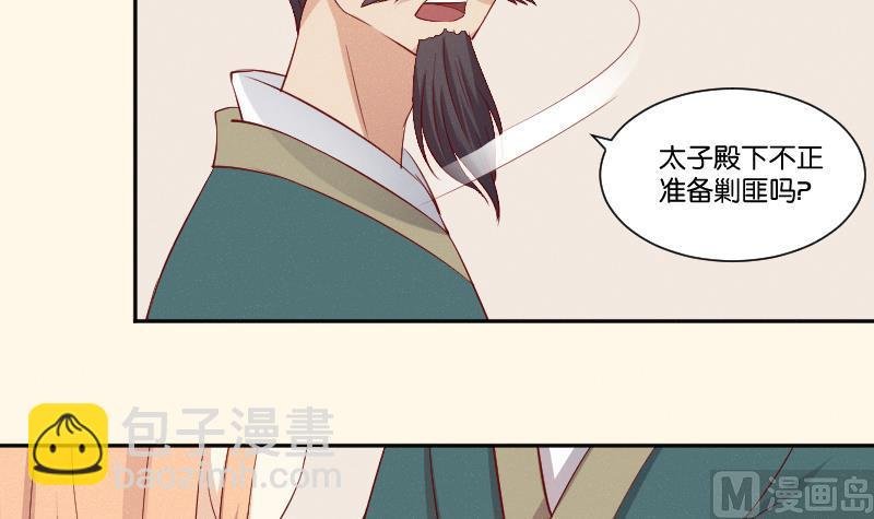 第269话 剿匪救人