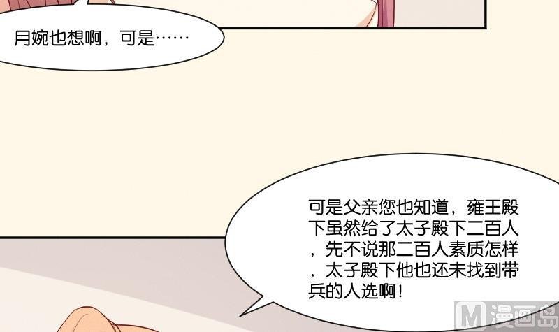 第269话 剿匪救人