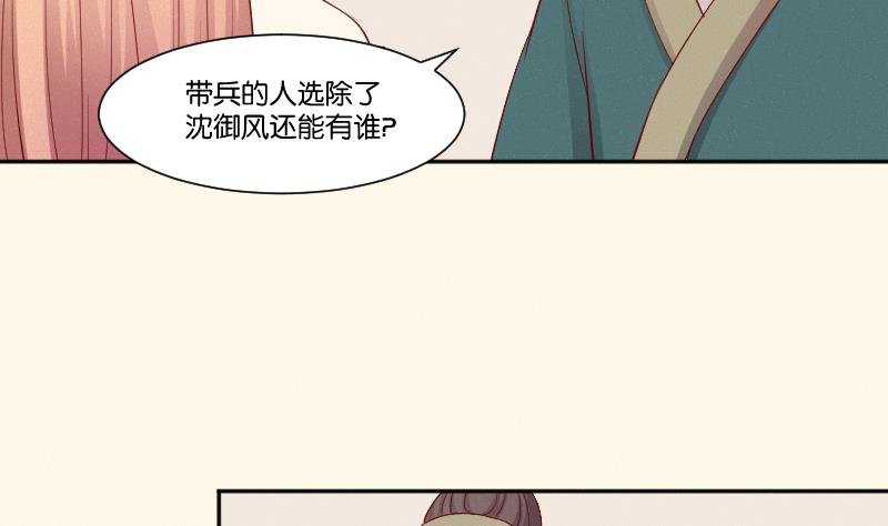 第269话 剿匪救人