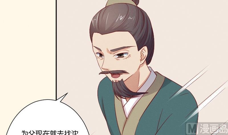 第269话 剿匪救人