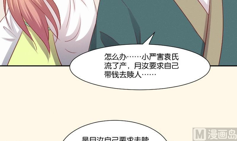 第269话 剿匪救人