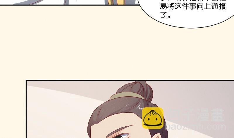 第269话 剿匪救人