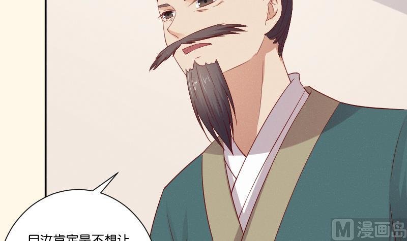 第269话 剿匪救人